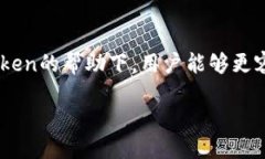   探索imToken中狗狗类NFT的