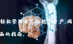   如何在Atoken钱包中安全管