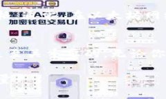    创建你的以太坊钱包：