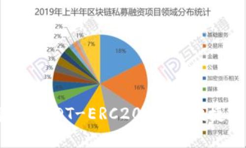 全面解析：如何选择和管理USDT-ERC20钱包，便捷安全的数字资产存储指南