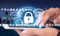 关于“D网USDT可以转到钱包