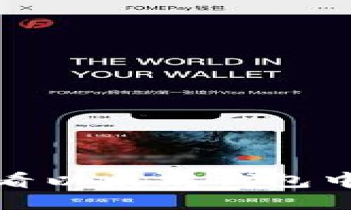 如何安全查看以太坊钱包中的个人信息