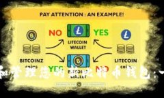 如何创建和管理您的新比