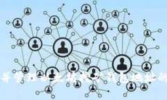 如何选择并管理以太坊挖