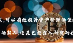   如何实现USDT和比特币钱