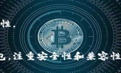 比特币钱包支持的其他数