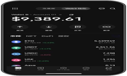 如何在TP钱包中安全便捷地领取USDT：详细指南/
关键词TP钱包, USDT, 加密货币, 数字资产/关键词

引言：数字货币的崛起与USDT的作用
在如今的数字经济时代，加密货币的受欢迎程度日益增强，而在众多数字资产中，USDT（Tether）以其稳定性受到了广泛的关注。USDT是一种与美元挂钩的稳定币，使得投资者在波动性极大的加密市场中能够拥有一个相对稳定的投资选项。TP钱包作为一款安全且高效的钱包应用，不仅允许用户存储和管理多种数字货币，还提供了领取USDT的简便途径。本文将为您详细介绍如何在TP钱包中领取USDT的步骤与注意事项。

第一步：下载并安装TP钱包
首先，确保您已在您的智能手机上下载并安装了TP钱包。您可以通过应用商店（如Google Play或Apple App Store）搜索“TP钱包”并进行下载安装。安装完成后，打开应用，并按照提示进行注册或登录账户。如果您是新用户，请认真阅读服务条款，确保您了解所有相关风险。

第二步：创建或导入钱包
在TP钱包中，您可以选择创建一个新的钱包或导入已有的钱包。如果您选择创建新钱包，系统将生成一组助记词。请将助记词妥善保存，切勿与他人分享。助记词是您访问钱包和管理资产的唯一凭证。

第三步：充值USDT到TP钱包
在TP钱包中领取USDT，首先需要确保您的钱包中有足够的USDT。您可以通过以下几种方式为您的钱包充值：
ul
    listrong通过交易所转账：/strong如果您在交易所（例如Binance或Huobi等）拥有USDT，可以直接将其转账到您的TP钱包地址。在交易所中选择“提币”，输入TP钱包提供的USDT地址，确认转账请求。/li
    listrong通过其他用户转账：/strong您也可以让朋友或其他用户将USDT发送到您的TP钱包地址。确保在转账之前确认地址的正确性。/li
/ul

第四步：领取USDT的具体步骤
如果您已经拥有USDT并想在TP钱包中领取或查看它们，您可以按照以下步骤进行：
ol
    li打开TP钱包，进入主界面。/li
    li在主界面中，选择“资产”选项卡，您将看到当前钱包中所有数字资产的列表。/li
    li在资产列表中，找到USDT并点击它，进入USDT资产详情页面。/li
    li在该页面中，您可以选择“接收”以生成您的USDT接收地址，或者点击“转账”来将USDT发送到其他地址。/li
/ol

第五步：注意安全保护
在管理数字资产时，安全性至关重要。以下是一些保护您TP钱包以及所持USDT资产的建议：
ul
    listrong启用双重认证：/strong增强账户安全，防止他人未授权访问您的账户。/li
    listrong定期备份助记词：/strong确保您随时可以恢复钱包。/li
    listrong保持软件更新：/strong定期检查TP钱包的更新，确保您拥有最新的安全补丁和功能。/li
/ul

第六步：了解USDT的使用与交易
在TP钱包中成功领取USDT后，您不仅可以持有它们，还可以利用USDT进行多种交易和交易活动。例如，USDT可以用于购买其他加密货币、进行投资或用于在线支付。许多去中心化交易所（DEX）和平台也支持USDT交易，提供流动性和多元化的投资选择。

第七步：总结与进一步的学习资源
在TP钱包中领取USDT的过程其实相对简单明了，但在进行数字资产管理时，尤其是涉及资金的操作时，保持警惕永远是明智的。希望通过本文的介绍，您能够更加清晰地了解如何在TP钱包中有效、安全地领取USDT。
如果您对USDT或其他数字资产感兴趣，建议您深入研究相关的学习资源，包括在线课程、社区讨论以及专业文章，以提升您的金融知识和投资技巧。正如古人所说，知而后行方能不惧风浪。

附录：TP钱包常见问题解答
为了帮助您更好地使用TP钱包，我们整理了一些常见问题及其解答：
ul
    listrongQ1：TP钱包的交易手续费是多少？/strongbr/A1：TP钱包的交易手续费根据网络状况而异，用户在进行交易时会获得手续费的预估信息。/li
    listrongQ2：我可以在TP钱包中存储哪些加密货币？/strongbr/A2：TP钱包支持多种主流加密货币，包括比特币、以太坊以及多种稳定币（如USDT）。/li
    listrongQ3：如果我丢失了助记词，该怎么办？/strongbr/A3：如果助记词丢失，您将无法恢复钱包，因此务必妥善备份。/li
/ul

结语：开启您的加密资产之旅
借助TP钱包，您可以轻松管理您的USDT等数字资产，但请始终注意市场风险，做好投资决策。祝您在数字货币的旅程中取得成功，享受科技带来的便利与机遇！