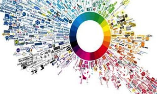 如何安全下载和使用区块链钱包TP：完整指南