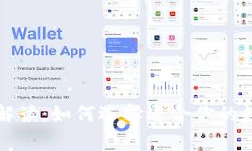 比特币钱包的兼容性解读：如何选择适合你的数字资产存储解决方案