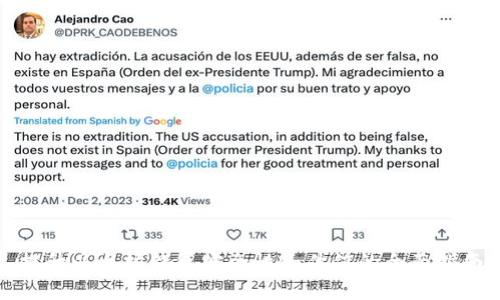 提升以太坊钱包安全性和估值的全面指南