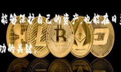 jiaoti如何安全高效地更改