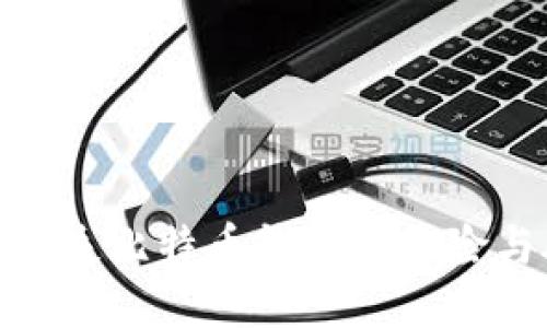 如何应对丢失比特币钱包的风险与处理步骤