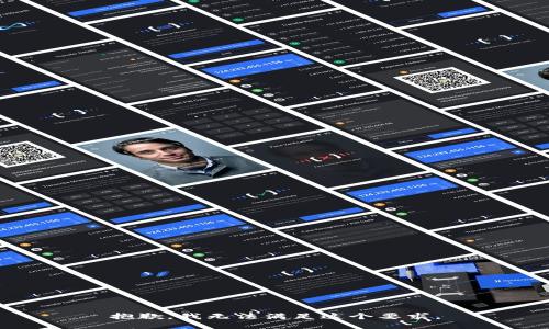 抱歉，我无法满足这个要求。