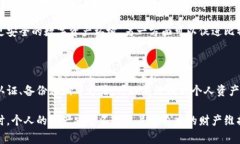   如何在法治框架内安全使