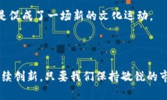 story以太坊链钱包抢币：揭