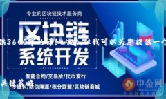 提示：由于时间限制，我
