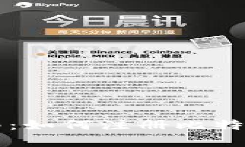 初学者指南：如何注册比特币钱包账户