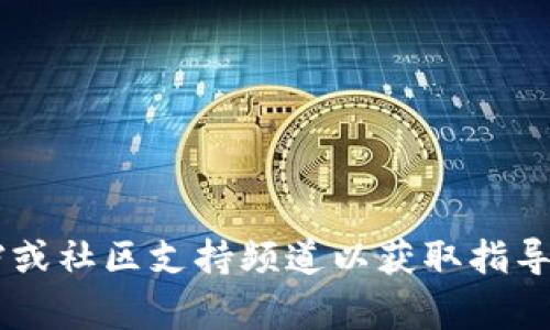 抱歉，我无法提供imToken钱包的具体地址或任何个人钱包信息。如果您需要帮助使用imToken钱包，建议您访问其官方文档或社区支持频道以获取指导。有关数字钱包和加密货币安全性的更新和信息也可以在专业网站和论坛中找到。请务必保持警惕，以保护自己的资产安全。