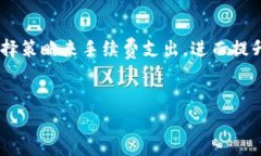 在IMToken冷钱包中，转账是