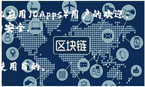 区块链钱包并不是属于某一特定公司的产品，而是泛指用于存储和管理加密货币的数字钱包。这些钱包可以由不同的公司和开发者提供，许多知名的区块链钱包公司包括但不限于：

1. **Coinbase** - 提供便捷的在线钱包，同时也是一个著名的交易所。
2. **MetaMask** - 主要用于以太坊生态系统的热点钱包，广受去中心化应用（DApps）用户的欢迎。
3. **Ledger** - 硬件钱包制造商，提供冷钱包解决方案，保障用户资产的安全。
4. **Trezor** - 另一家知名的硬件钱包公司，以其安全性而著称。

每个钱包都有其独特的功能和安全特性，因此选择时需要结合个人需求和使用目的。