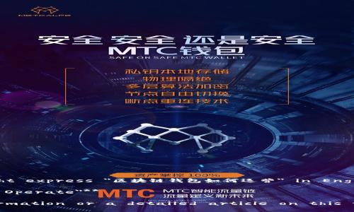 Sure! Here's how you might express 