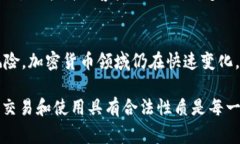 关于“token”的合法性，这