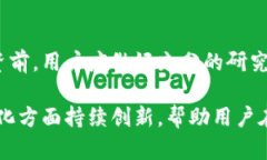 tiaotiimToken钱包支持TRX交易