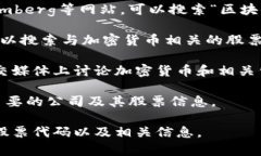 区块链钱包本身并没有一