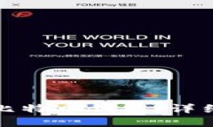 如何找回丢失的比特币钱