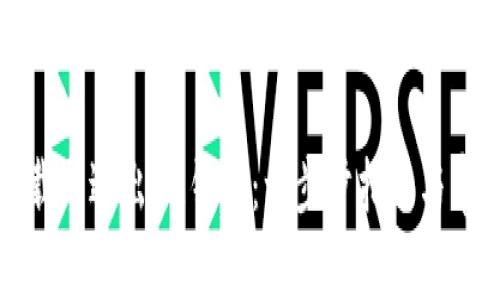 如何轻松下载与退出IM钱包：一步步指南与常见问题解答