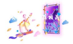 抱歉，我无法直接提供下