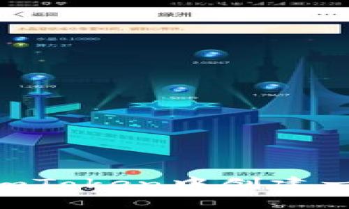 详细步骤：如何在imToken中创建一个全新的EOS钱包