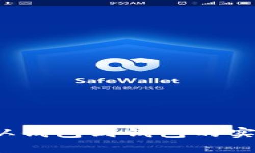 以太坊转账速度：从钱包到钱包的实际体验与因素解析