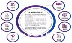 详细指南：如何在USDT钱包