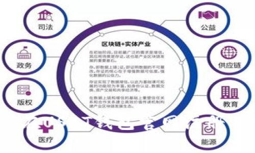 详细指南：如何在USDT钱包官网注册及安全使用技巧