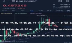 Which Blockchain Wallet Is the 