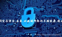 如何使用imToken冷钱包进行