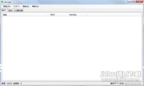 如何高效安全地在ImToken冷钱包中执行转账操作