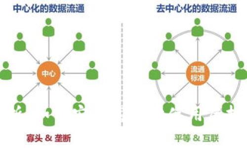 全面解析：如何安全高效地使用虚拟币钱包