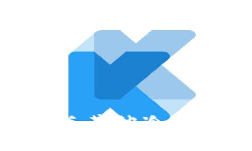 探索imToken钱包与其他冷钱包的转账操作指南