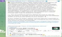 深入探索 imToken 钱包：为