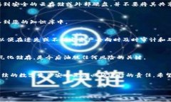 掉了imToken钱包是一个紧急