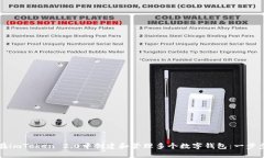 如何在imToken 2.0中创建和管