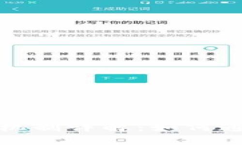 以太坊钱包中的利息机制详解：如何通过DeFi赚取被动收入