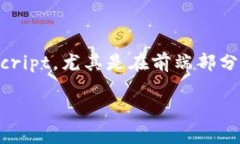 ImToken钱包是一款多链的数