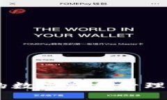 imToken：源自中国的数字资