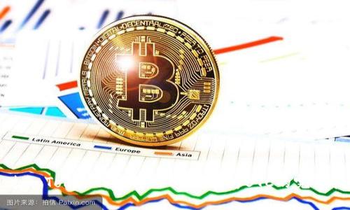 通过imToken钱包将USDT转换为BTC的完整指南