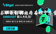 如果您无法打开imToken手机