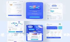 在imToken钱包中进行数字货