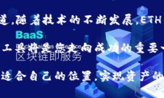 biao ti/biao ti以太坊ETH钱包